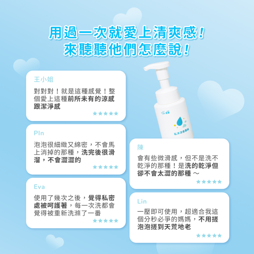 私沐涼感慕絲