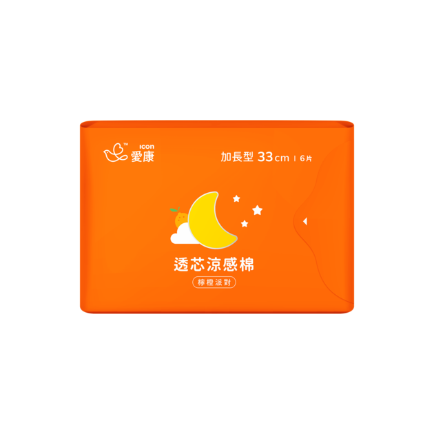 透芯涼感棉 檸橙派對