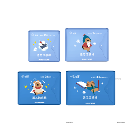 《快閃商品》【DINOTAENG特別款】透芯涼感棉