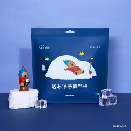 [快閃商品]【DINOTAENG特別款】透芯涼感褲型棉