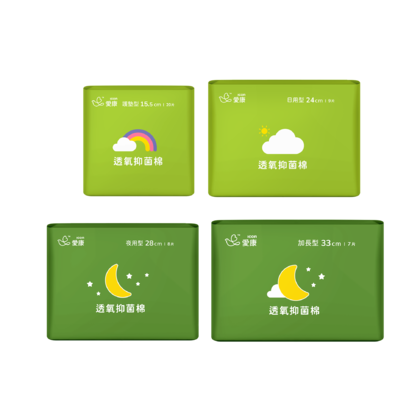 《VIP限定》透氧抑菌棉