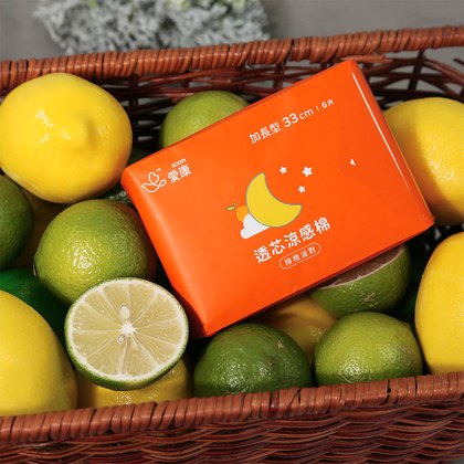透芯涼感棉 檸橙派對