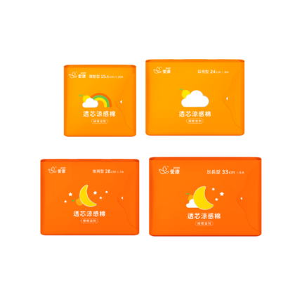 透芯涼感棉 檸橙派對