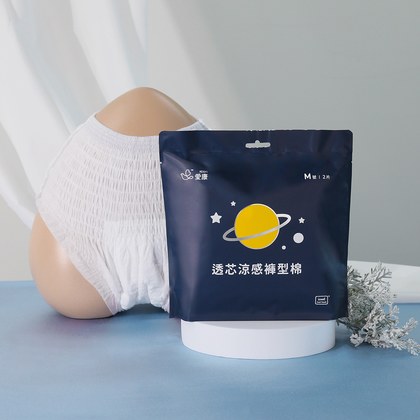 透芯涼感褲型棉