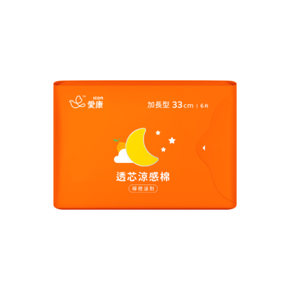透芯涼感棉 檸橙派對
