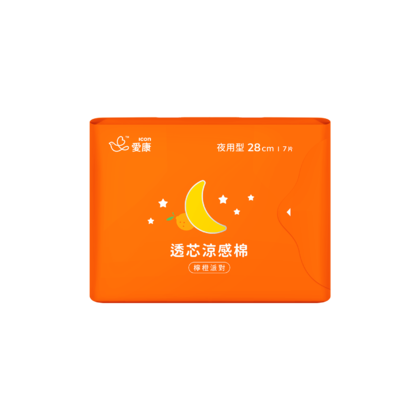 透芯涼感棉 檸橙派對
