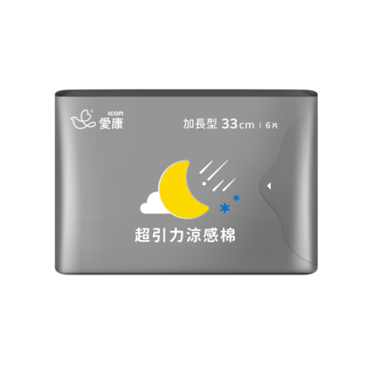 超引力涼感棉