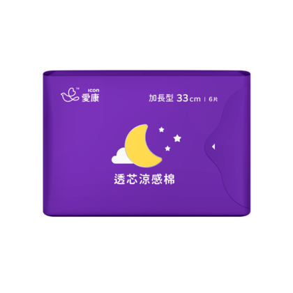 透芯涼感棉
