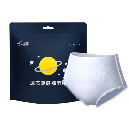 透芯涼感褲型棉