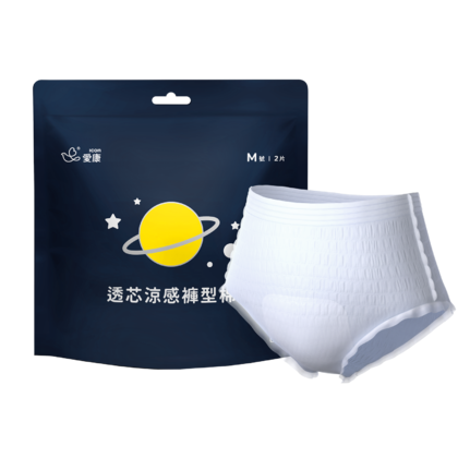 透芯涼感褲型棉