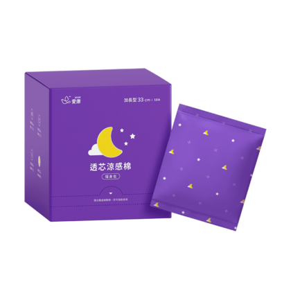 透芯涼感棉 隨身包