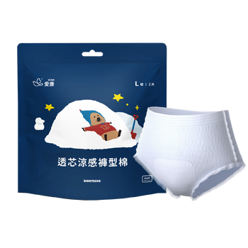 【DINOTAENG特別款】透芯涼感褲型棉