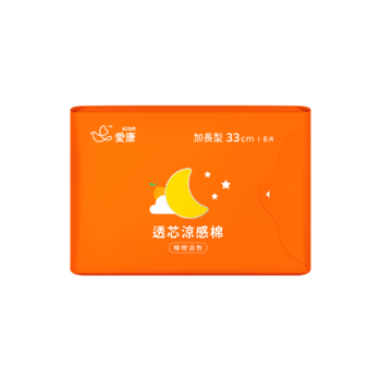 透芯涼感棉 檸橙派對