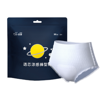 透芯涼感褲型棉