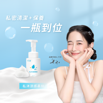 私沐涼感慕絲
