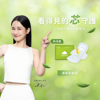 透氧抑菌棉