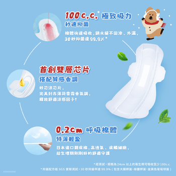 【DINOTAENG特別款】透芯涼感棉
