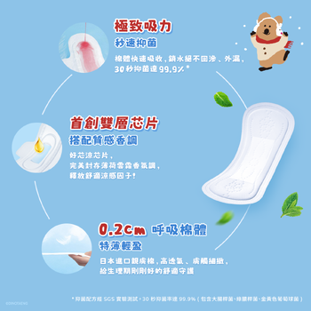 【DINOTAENG特別款】透芯涼感棉