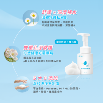 私沐涼感慕絲