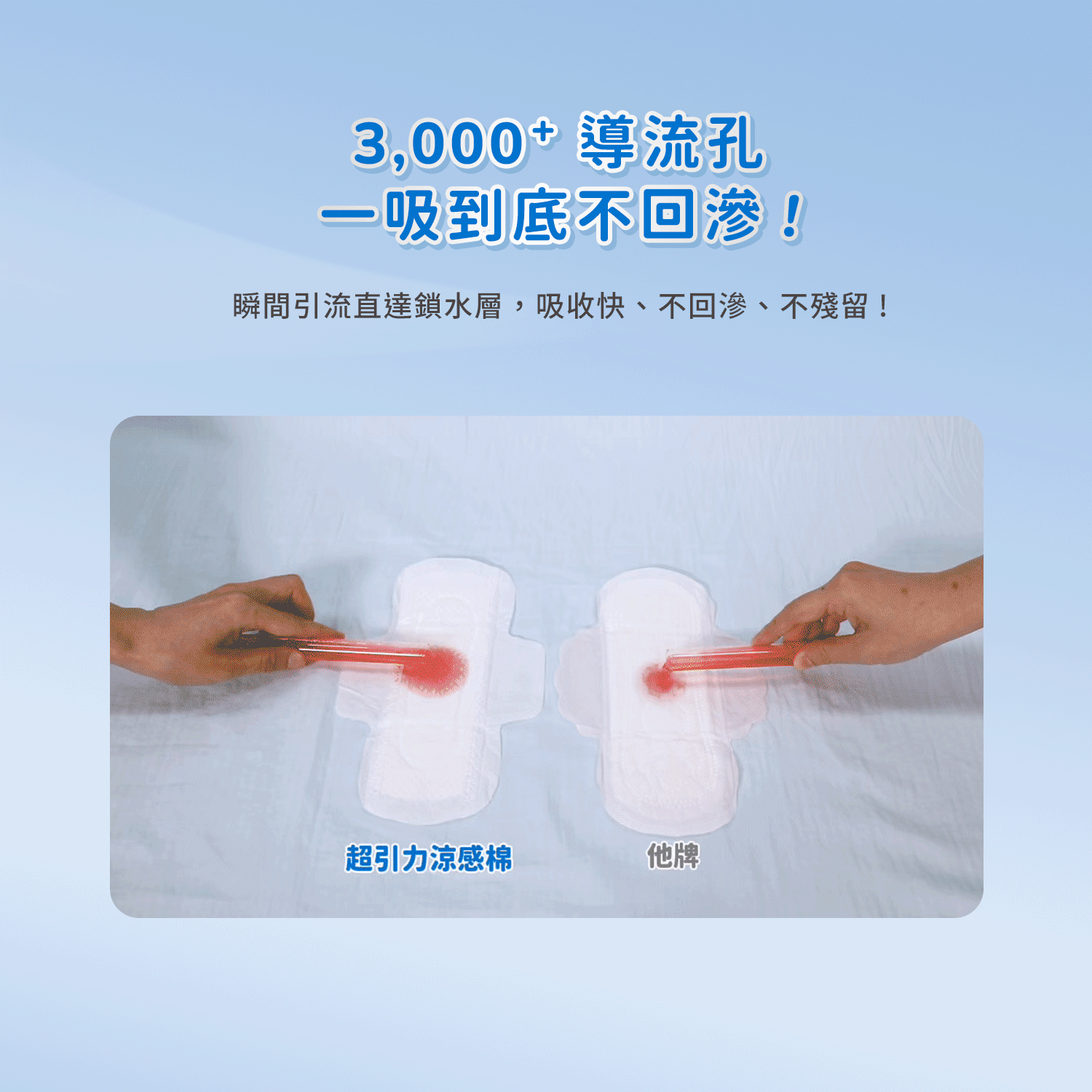 超引力涼感棉