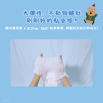 【DINOTAENG特別款】透芯涼感棉