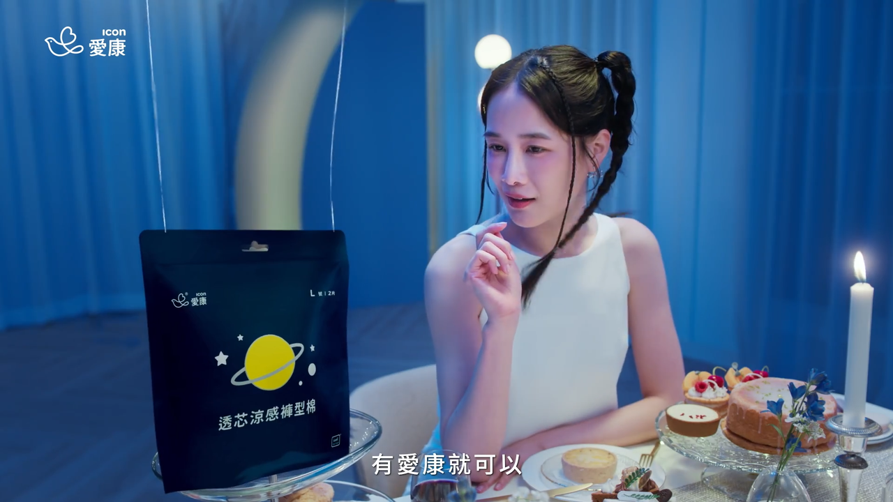 透芯涼感褲型棉