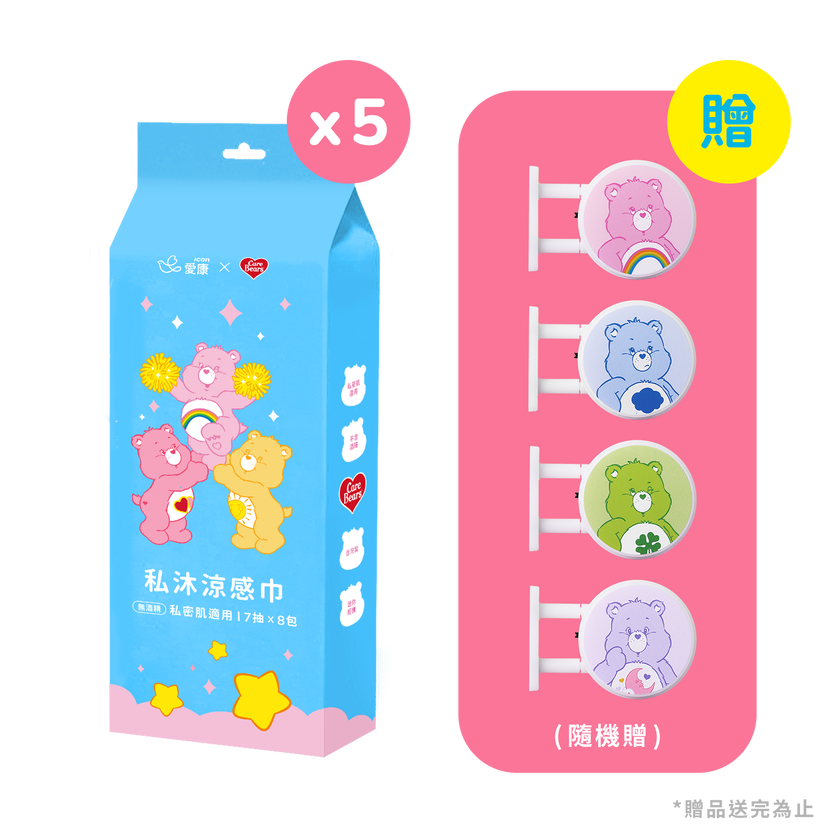 【CARE BEARS聯名款】私沐涼感巾(7抽)8包 - 5入組 + (贈品) CARE BEARS燈箱磁鐵隨機乙個(經典款)
