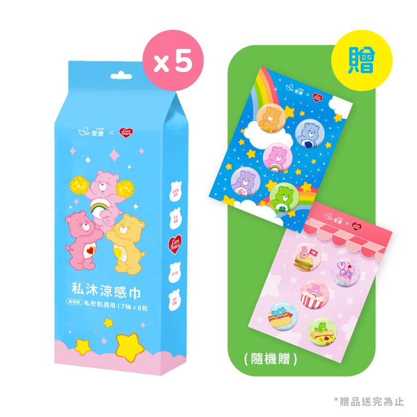 【CARE BEARS聯名款】私沐涼感巾(7抽)8包 - 5入組 + (贈品) CARE BEARS徽章組隨機一份
