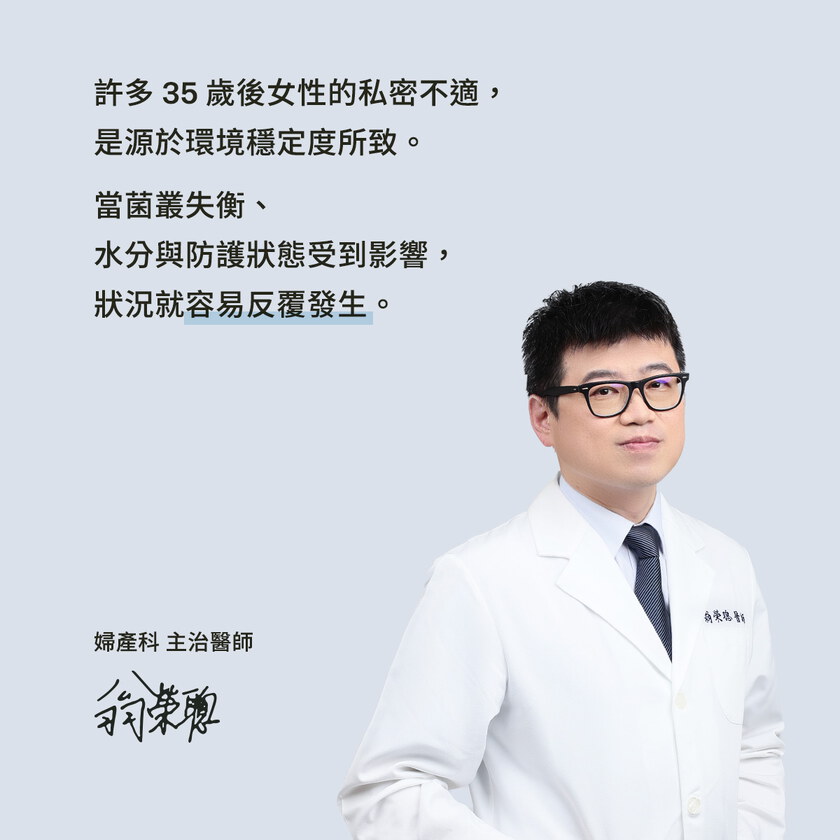 【美樂團購】超速導私密水膜益生菌（30包）