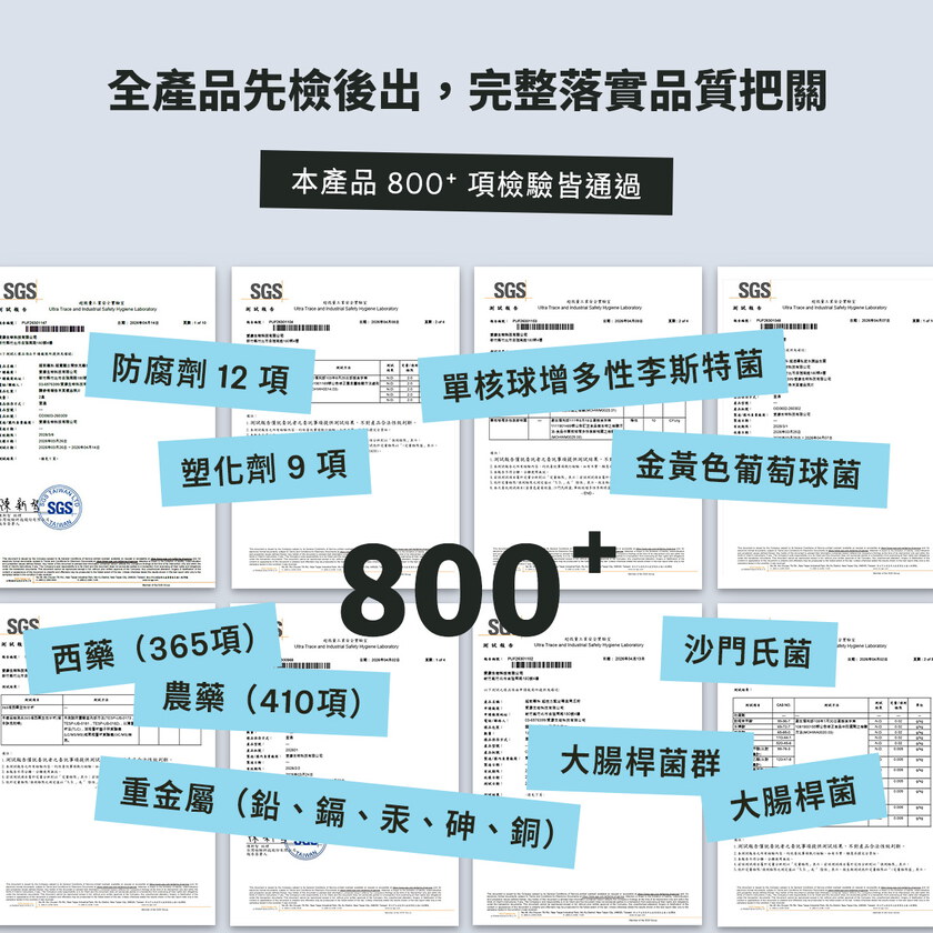 【美樂團購】超速導私密水膜益生菌（30包）