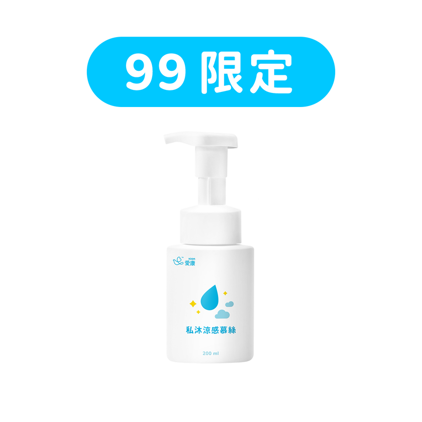 【99快閃】私沐涼感慕絲