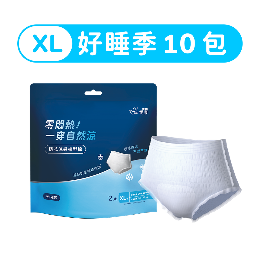 【好睡季】透芯涼感褲型棉