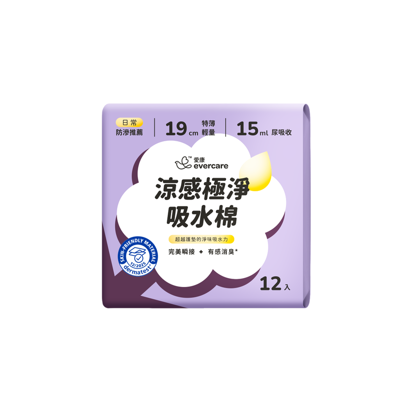 evercare 涼感極淨吸水棉