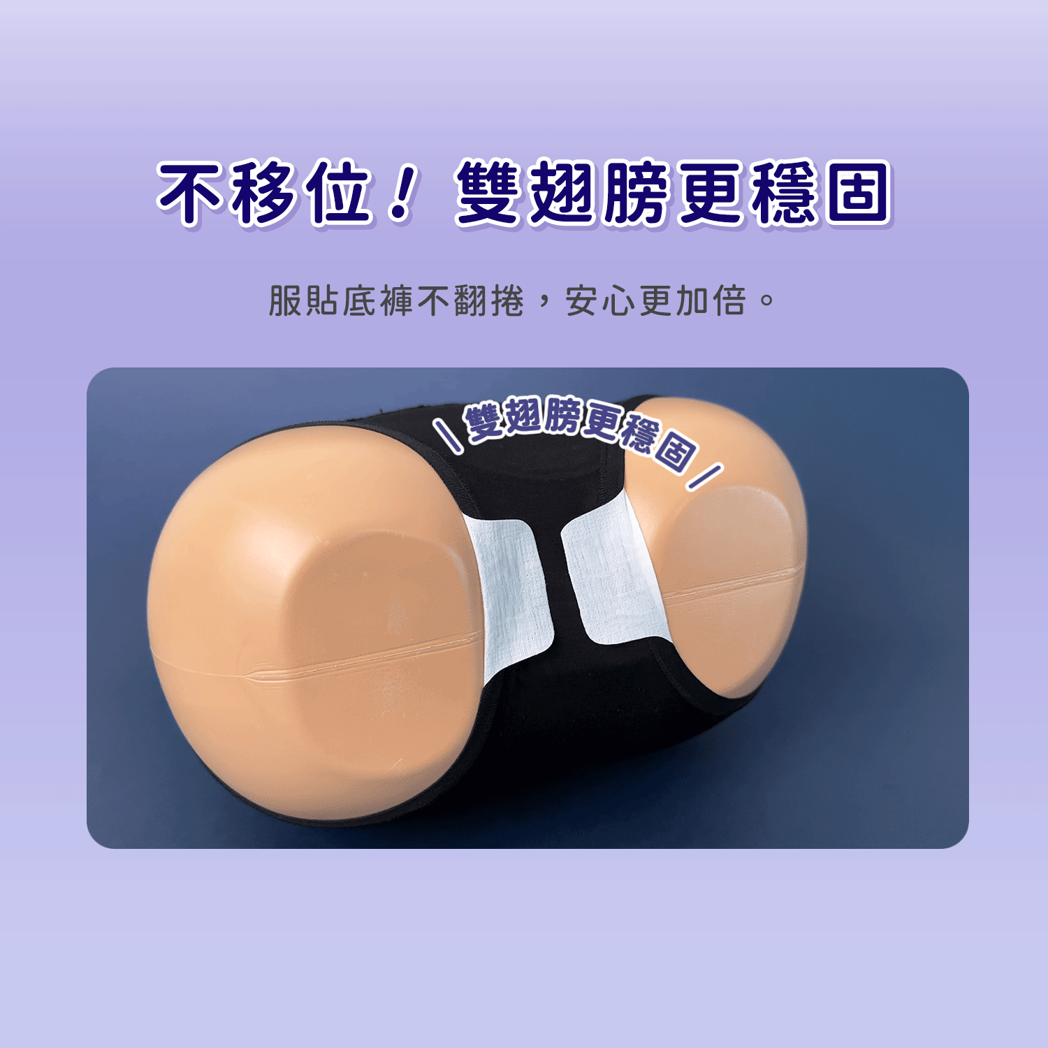 evercare 涼感極淨吸水棉