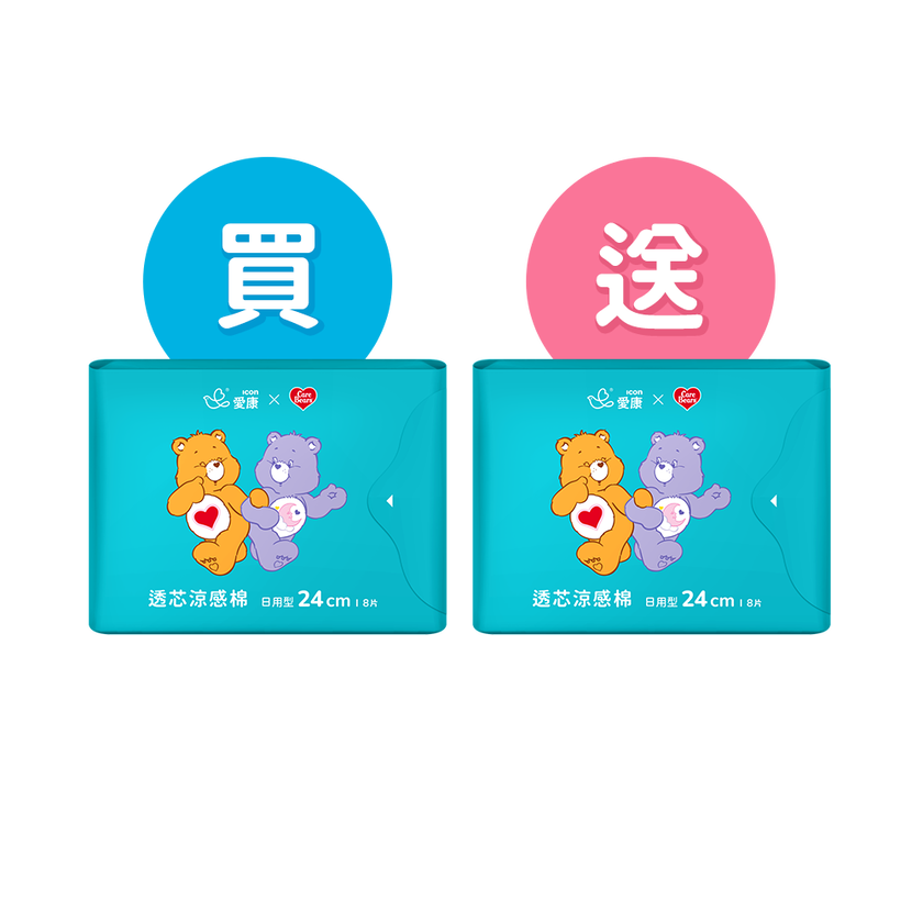 買1送1 -【CARE BEARS聯名款】透芯涼感棉