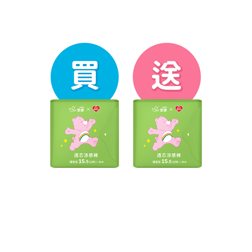 買1送1 -【CARE BEARS聯名款】透芯涼感棉