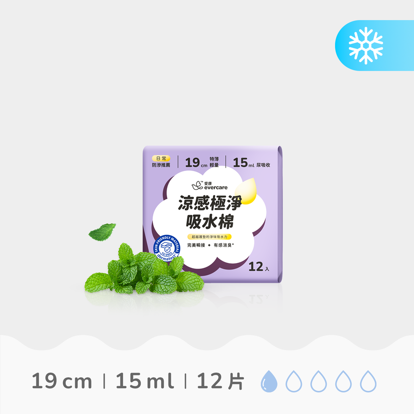 evercare 涼感極淨吸水棉