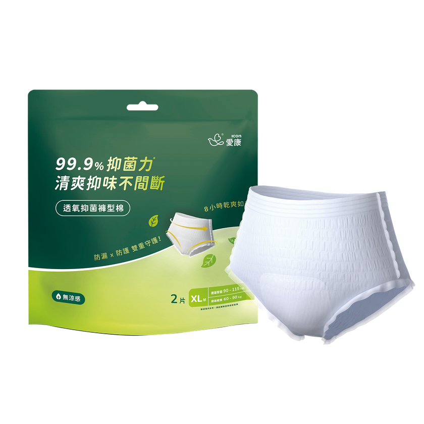 (特惠)透氧抑菌褲型棉