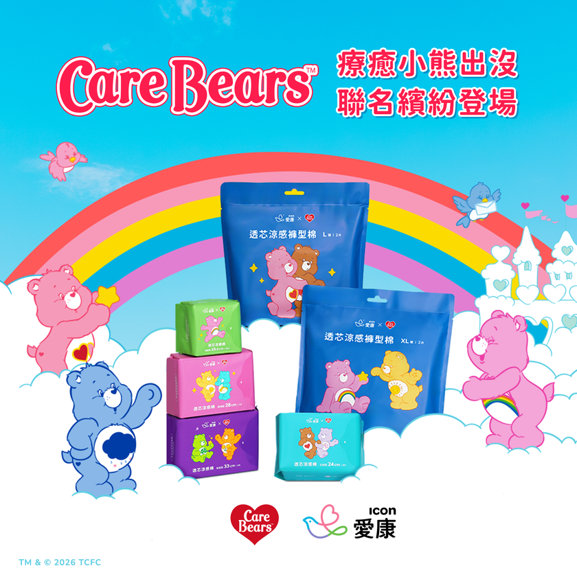 (特惠)【CARE BEARS特別款】透芯涼感褲型棉