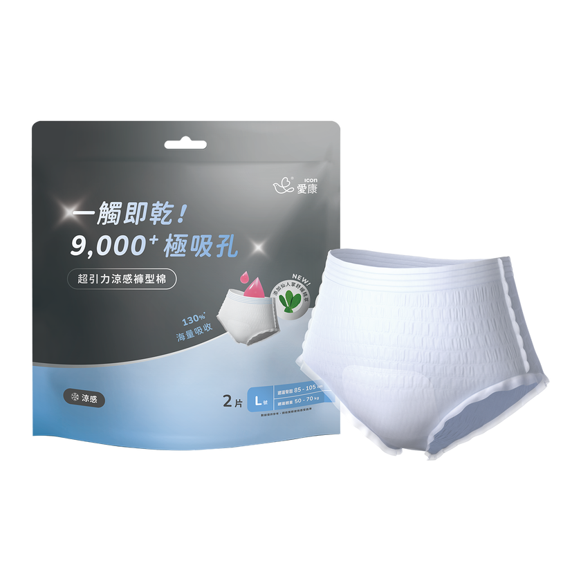 超引力涼感褲型棉
