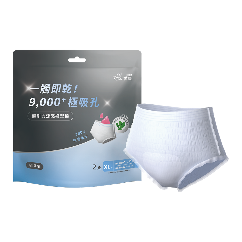 超引力涼感褲型棉