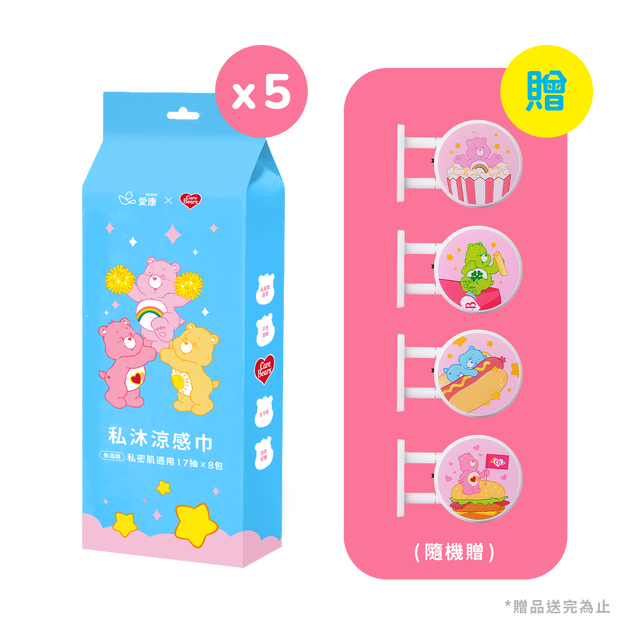 【CARE BEARS聯名款】私沐涼感巾(7抽)8包 - 5入組 + (贈品) CARE BEARS燈箱燈箱磁鐵隨機乙個(美味款)