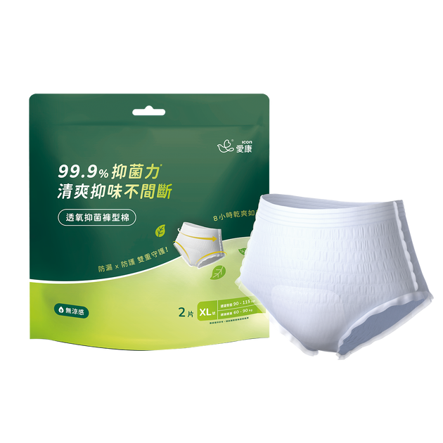 透氧抑菌褲型棉