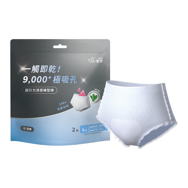 超引力涼感褲型棉