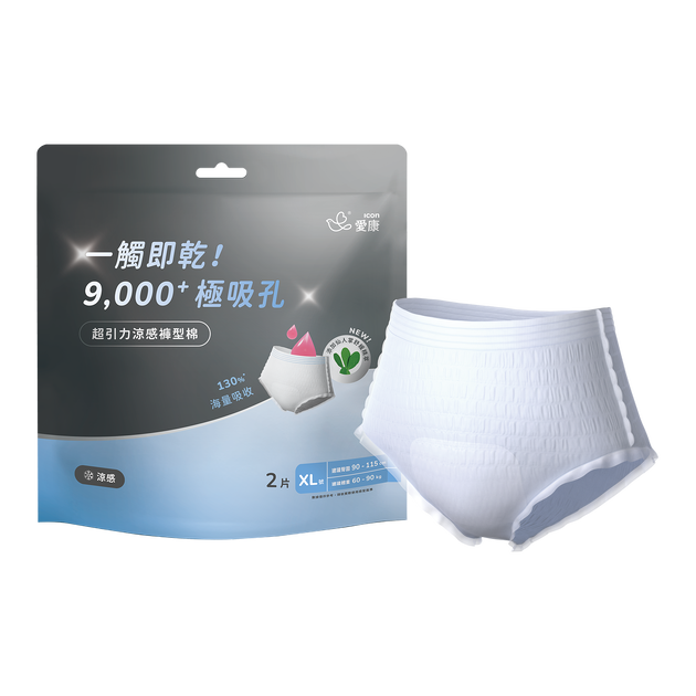 超引力涼感褲型棉