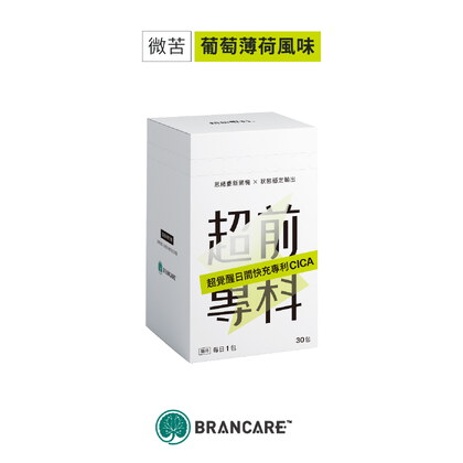 超覺醒日間快充專利CICA（30包）