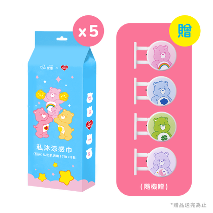 【CARE BEARS聯名款】私沐涼感巾(7抽)8包 - 5入組 + (贈品) CARE BEARS燈箱磁鐵隨機乙個(經典款)