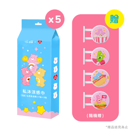 【CARE BEARS聯名款】私沐涼感巾(7抽)8包 - 5入組 + (贈品) CARE BEARS燈箱燈箱磁鐵隨機乙個(美味款)