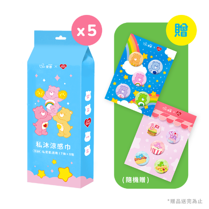 【CARE BEARS聯名款】私沐涼感巾(7抽)8包 - 5入組 + (贈品) CARE BEARS徽章組隨機一份