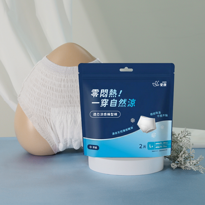 (特惠)透芯涼感褲型棉